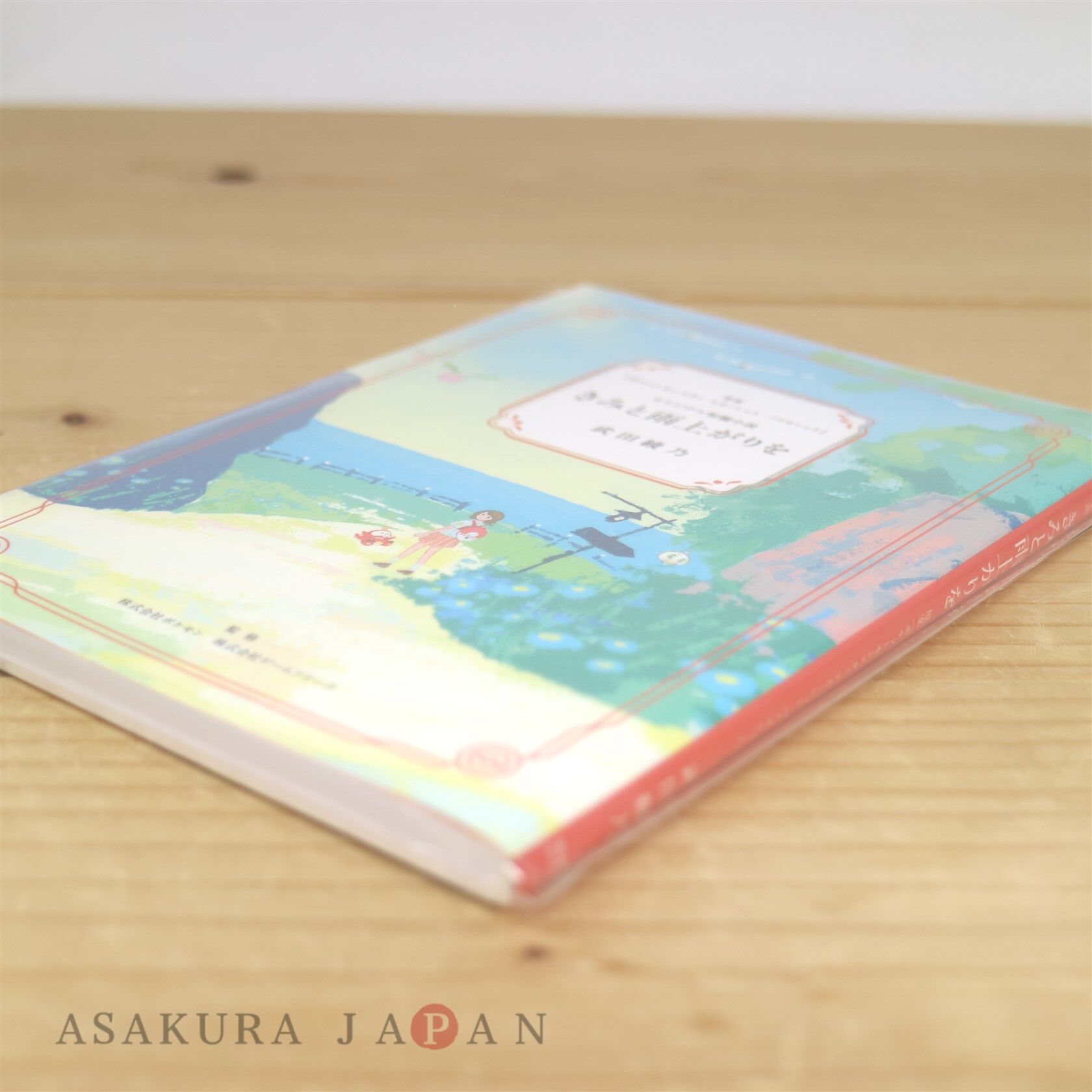 Pokemon Center Japan After The Rain With You Fuecoco Nemona Short Story Book