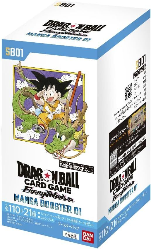 Fusion World Manga Booster 01 Booster Box SB01 (24 Packs) - Dragonball Super Card Game - JP Fusion World Manga Booster 01 Booster Box SB01 (24 Packs) - Dragonball Super Card Game - JP