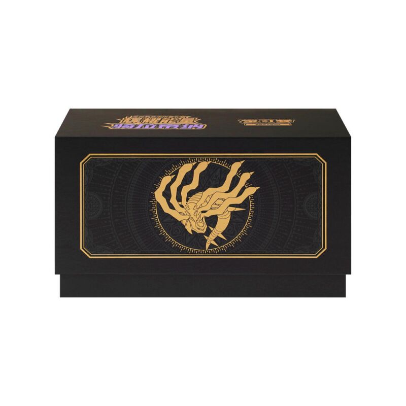 Pokémon TCG: S-Chinese Sword & Shield - Radiant Energy Gift Box Giratina - CHN