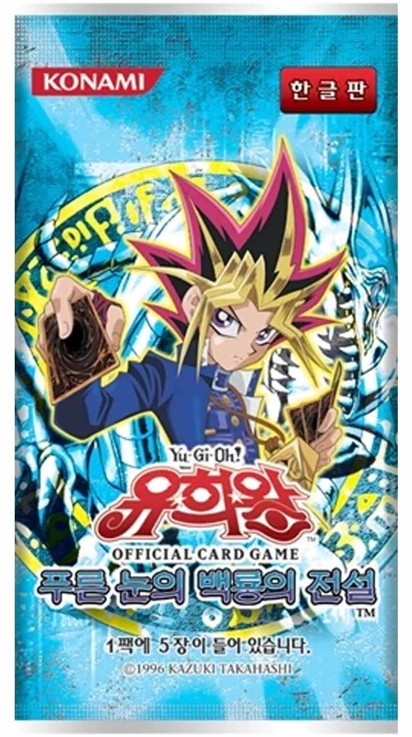 legend-of-blue-eyes-white-dragon-booster-yu-gi-oh-kr-1 Legend of Blue-Eyes White Dragon Booster - Yu-Gi-Oh! - KR