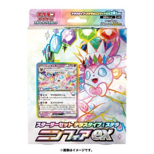 Starter Set Terastal Stellar Sylveon ex - JPN Starter Set Terastal Stellar Sylveon ex - JPN