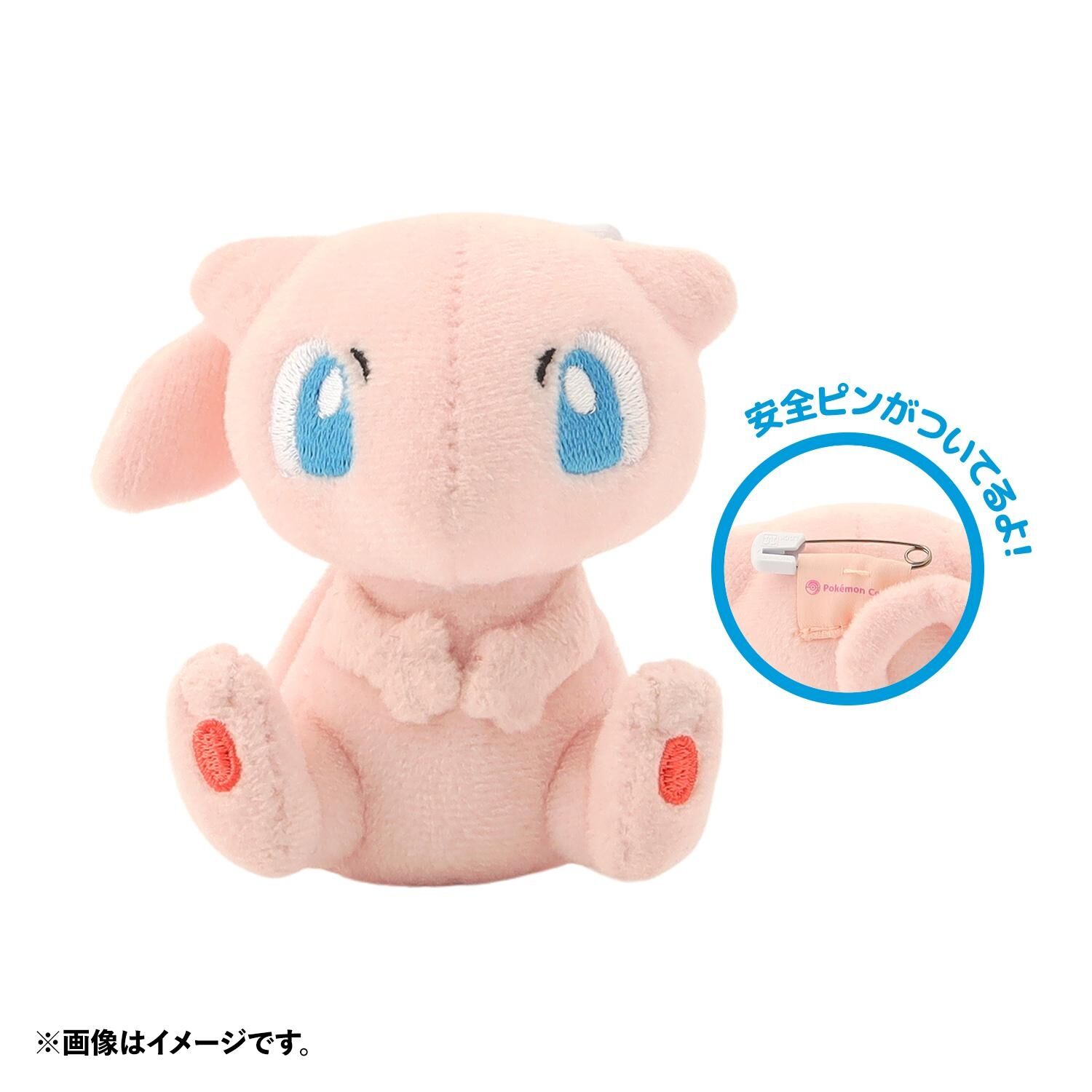 Pokemon Plush Badge - Monster Ball Case Vol.1 - (1 Random) Pokemon Plush Badge - Monster Ball Case Vol.1 - (1 Random)