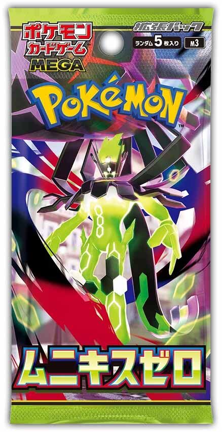 Pokémon MEGA M3 - Mega-Nihil Zero Booster Pack - JPN Pokémon MEGA M3 - Mega-Nihil Zero Booster Pack - JPN