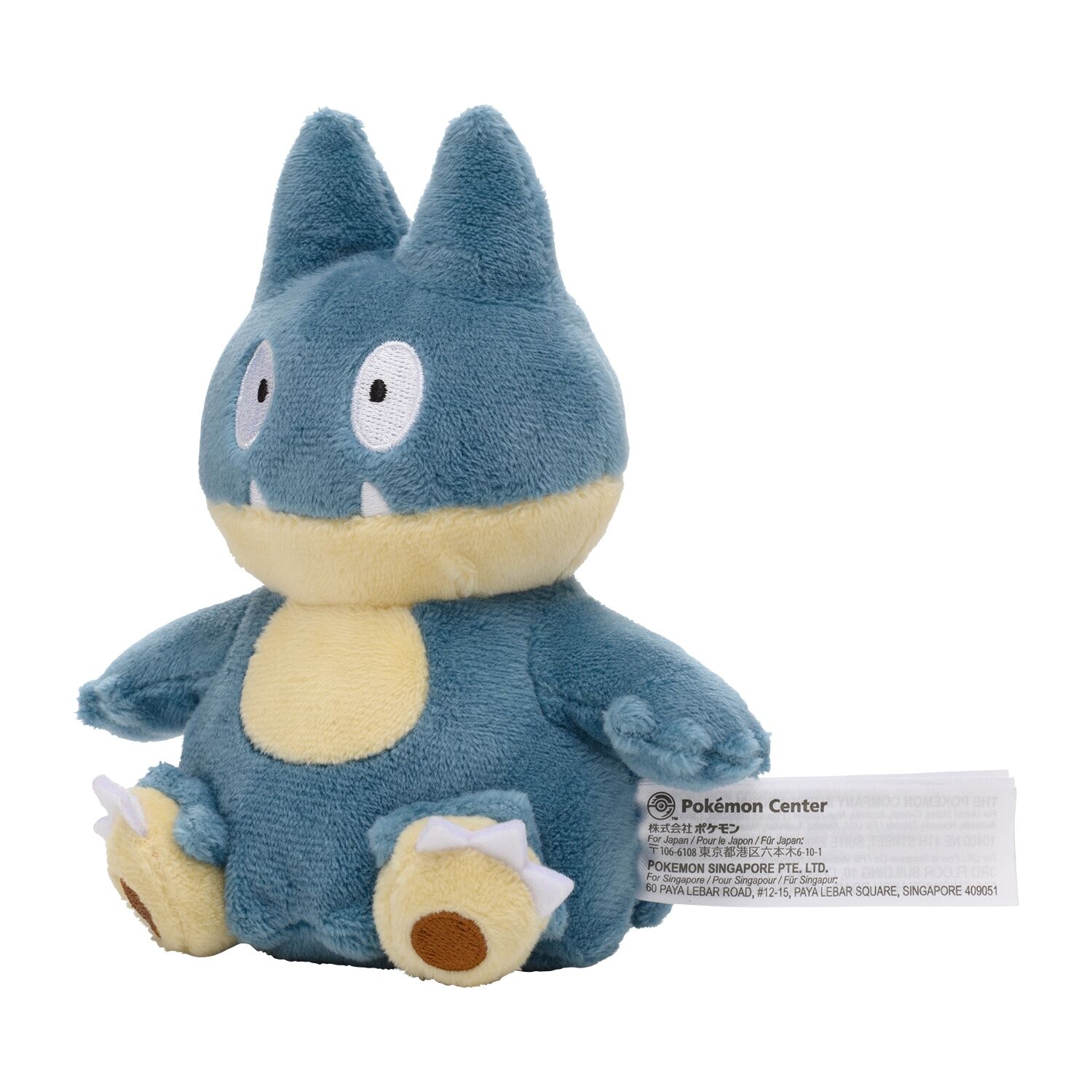 Munchlax Sitting Cuties Plush - 14.5 cm