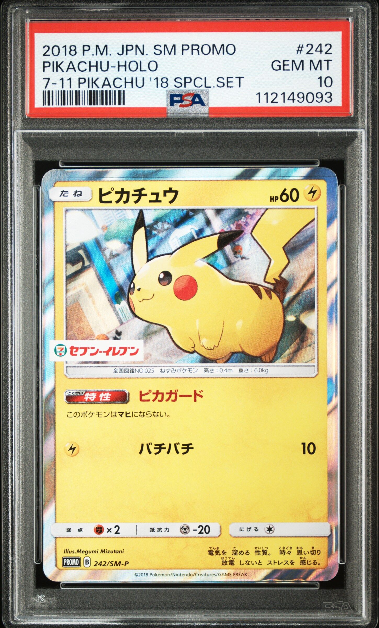 2018 POKEMON JAPANESE SM PROMO #242 PIKACHU-HOLO 7-11 PIKACHU '18 SPCL.SET - PSA 10 GEM-MT - Pokémon