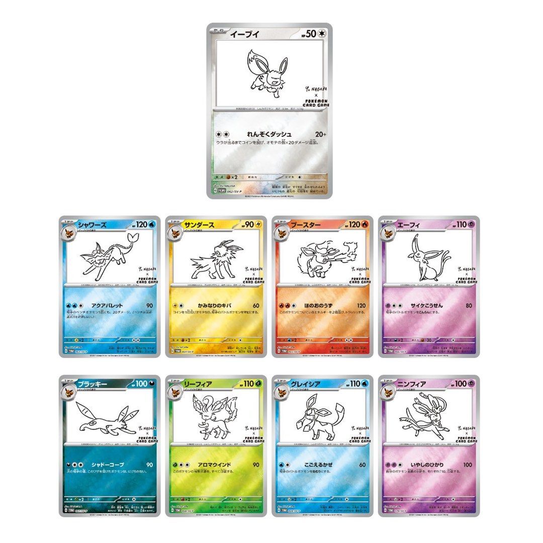 Pokémon Yu Nagaba Eeveelution Promo Booster Pack 2023 - JPN