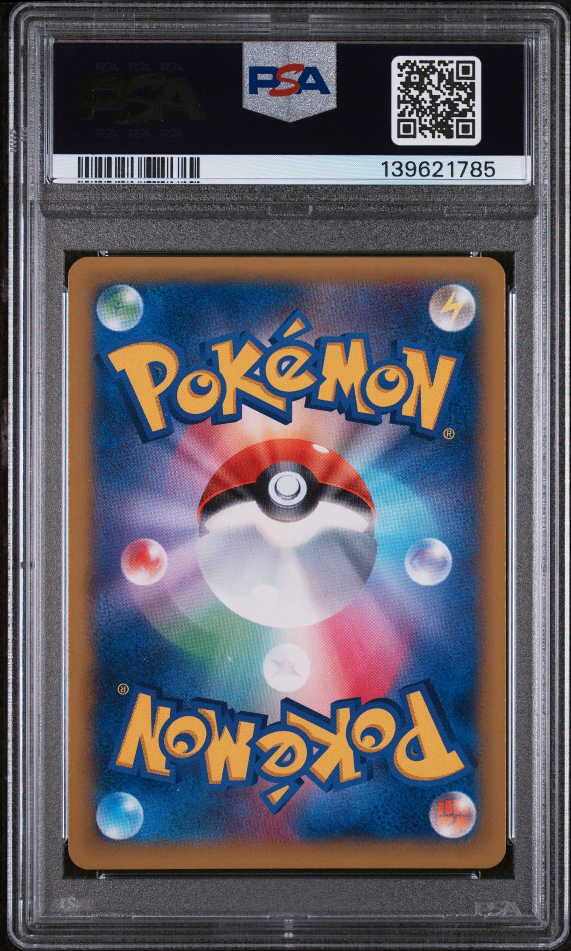 Dragonite EX 069/096 - 2014 POKEMON JAPANESE XY RISING FIST - 1ST EDITION - PSA 8 NM-MT - Pokemon