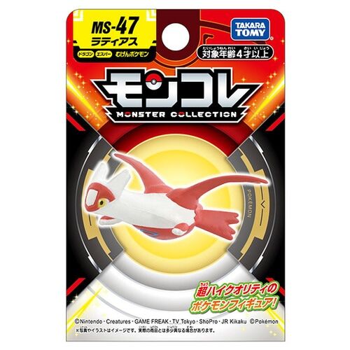 Latias Takara Tomy Monster Collection Figure