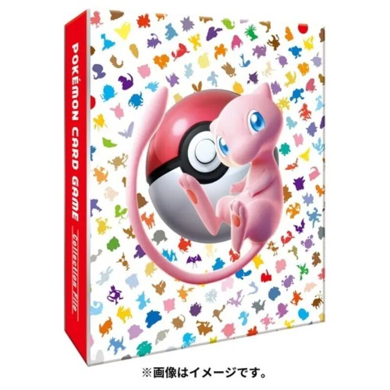 Pokemon Collection File Premium 151 