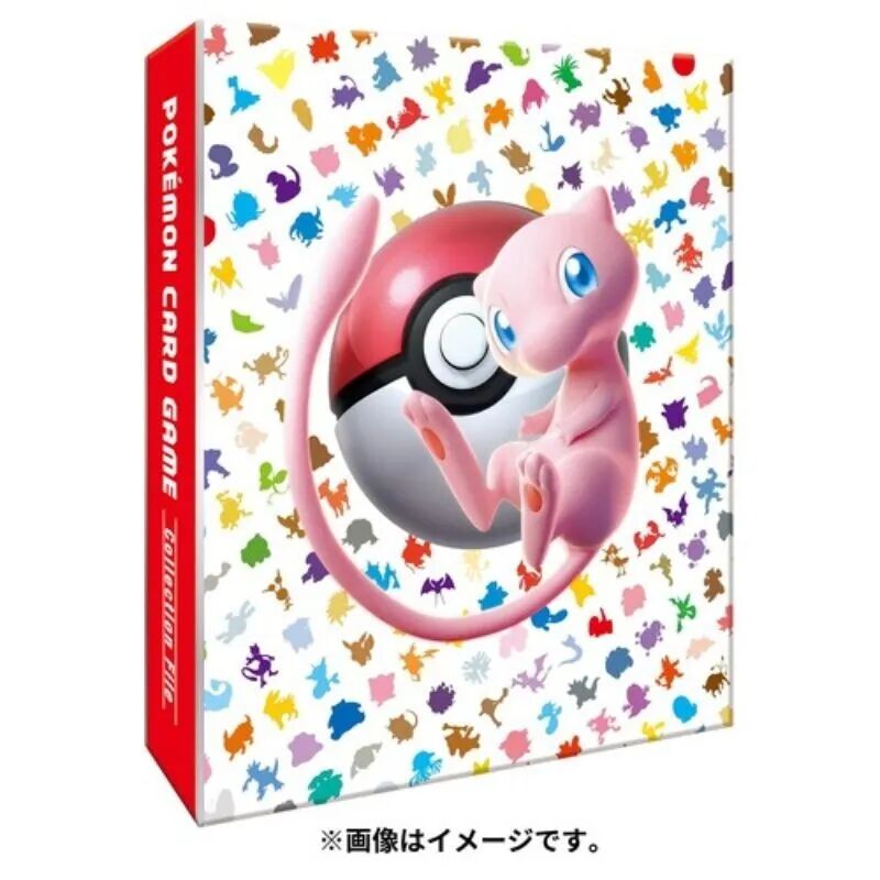 Pokemon Collection File Premium 151 Pokemon Collection File Premium 151