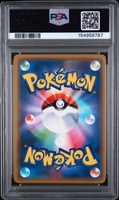 Rshrm. & Charizard GX #016 - Sun & Moon Tag Team GX All Stars - PSA 9 MINT - Pokemon