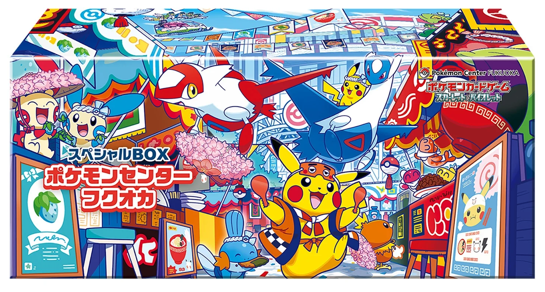 Pokémon Special BOX Card Game - Pokémon Center Limited Fukuoka Sealed NEW - JPN Pokémon Special BOX Card Game - Pokémon Center Limited Fukuoka Sealed NEW - JPN