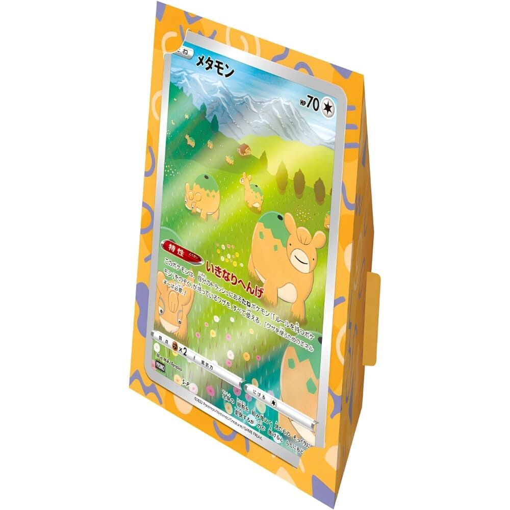Pokémon TCG: Sword & Shield Jumbo Card Set Latias (s12a) - JPN