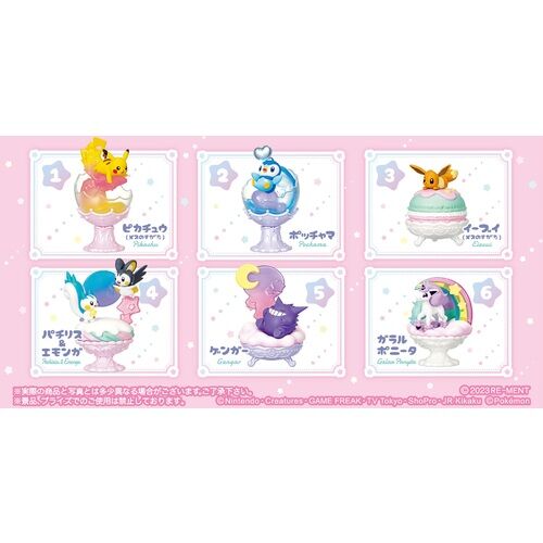 Re-ment POP'n Sweet Collection (1 Random)