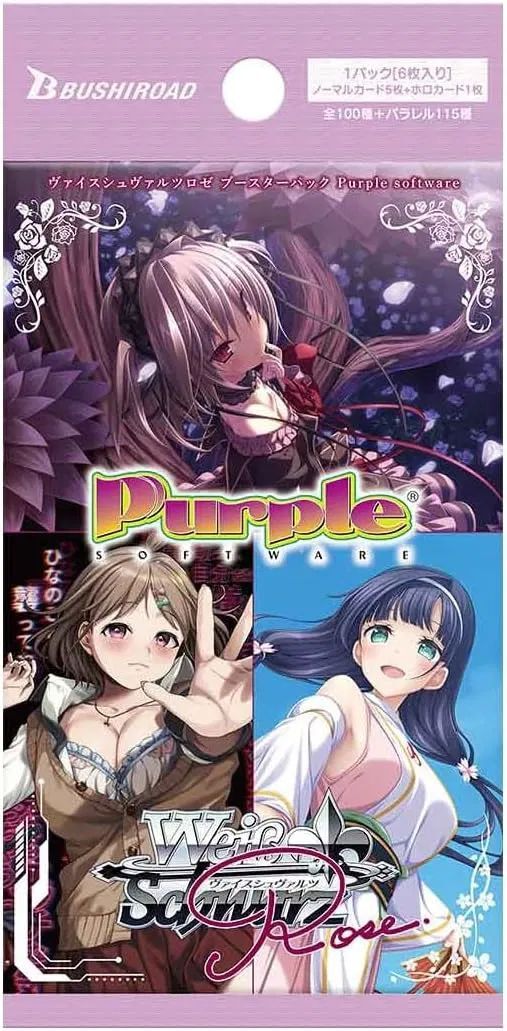Weiß Schwarz Rose - Purple Software Booster Pack - JP Weiß Schwarz Rose - Purple Software Booster Pack - JP