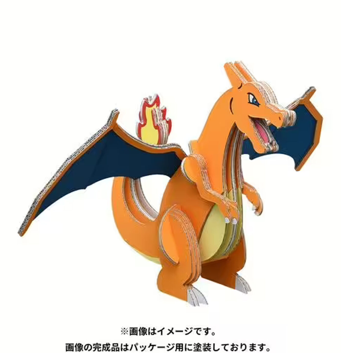 Cardboard Craft Charizard