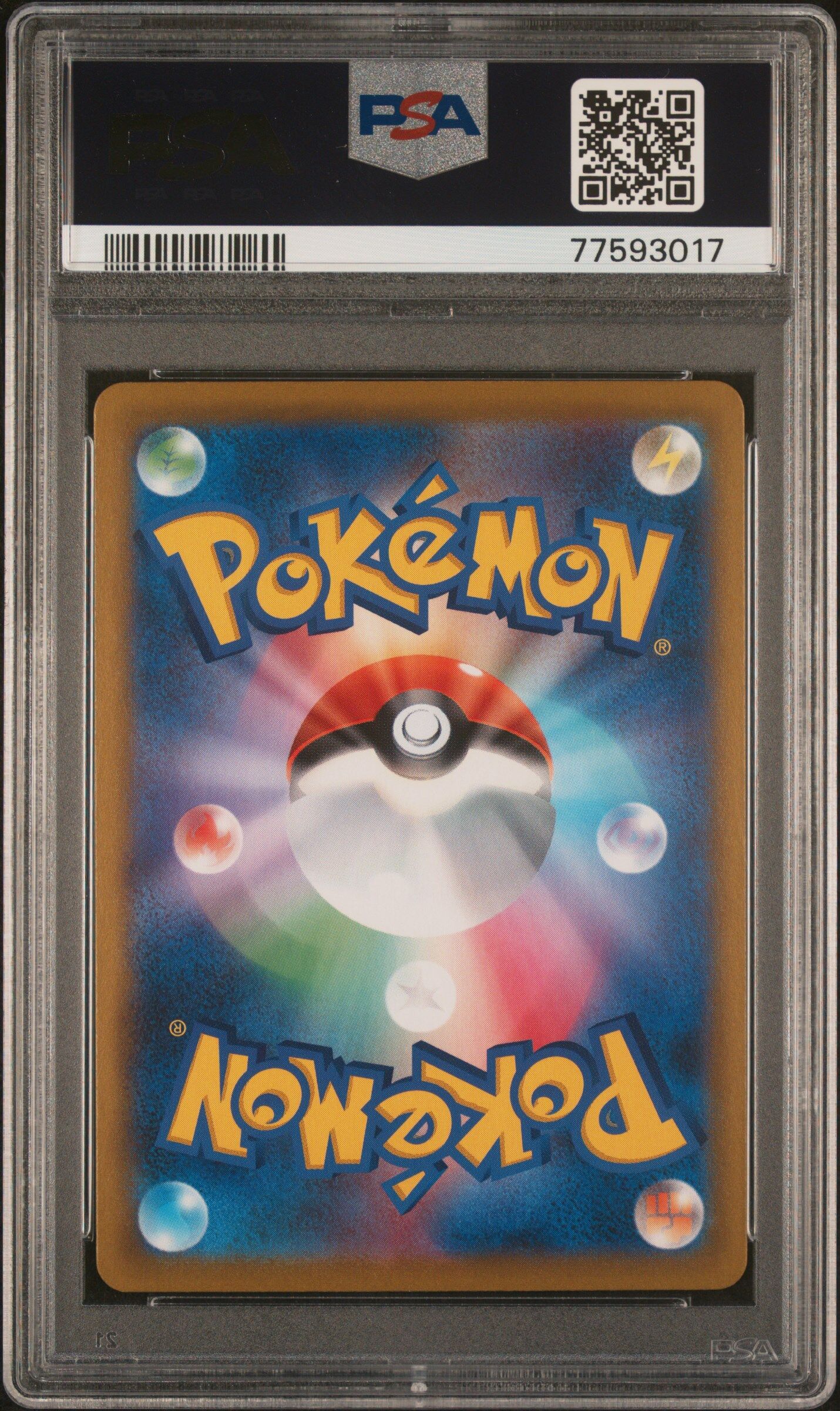 Bronzong 208/184 - s8b VMAX Climax - Art Rare - PSA 10 GEM-MT - Pokémon