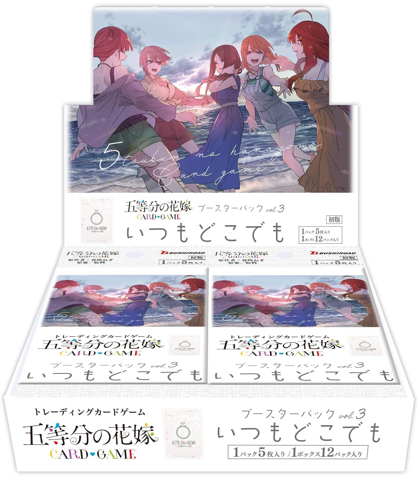 The Quintessential Quintuplets VOL.3 Card Game Booster Box (12) - Itsumo Dokodemo - JPN