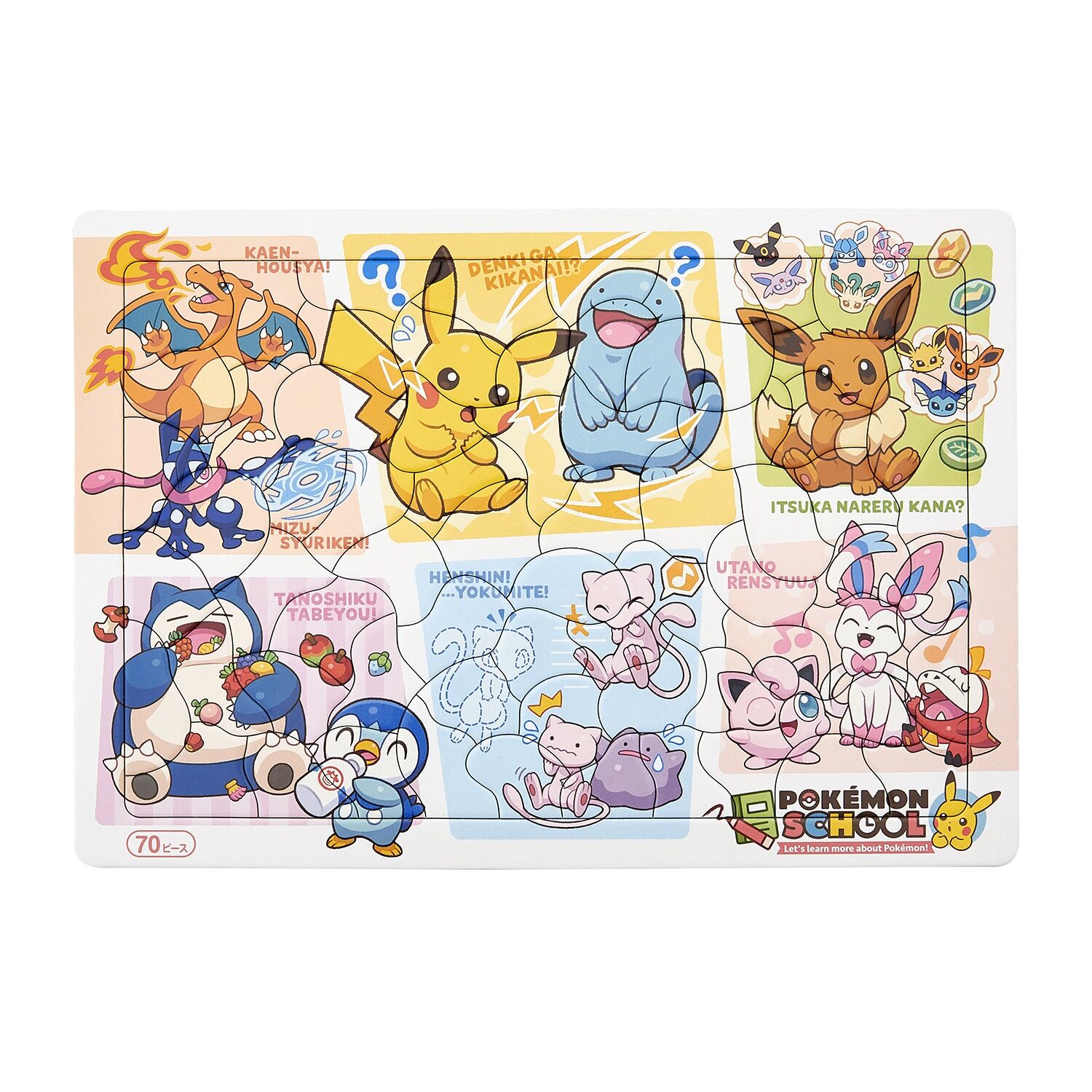 Puzzle 70 Pieces Pokemon School