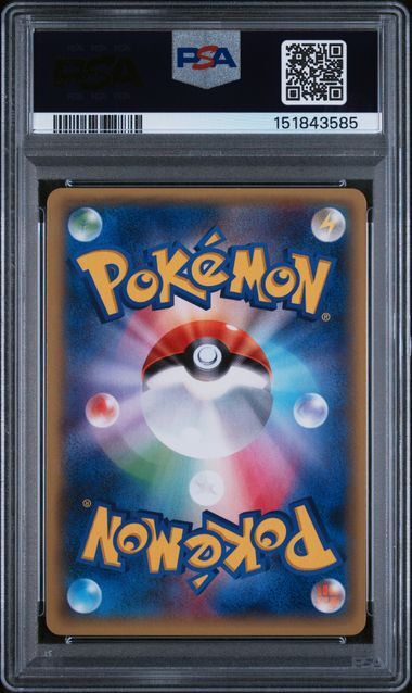 M Swampert ex #XY-P M - Japanese XY Promo Rayquaza Mega Btl - PSA 9 MINT - Pokemon
