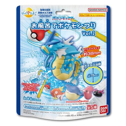 Pokemon Scarlet & Violet Fishing in the Bath Pokeball Bath Bomb Vol.2 Pokemon Scarlet & Violet Fishing in the Bath Pokeball Bath Bomb Vol.2