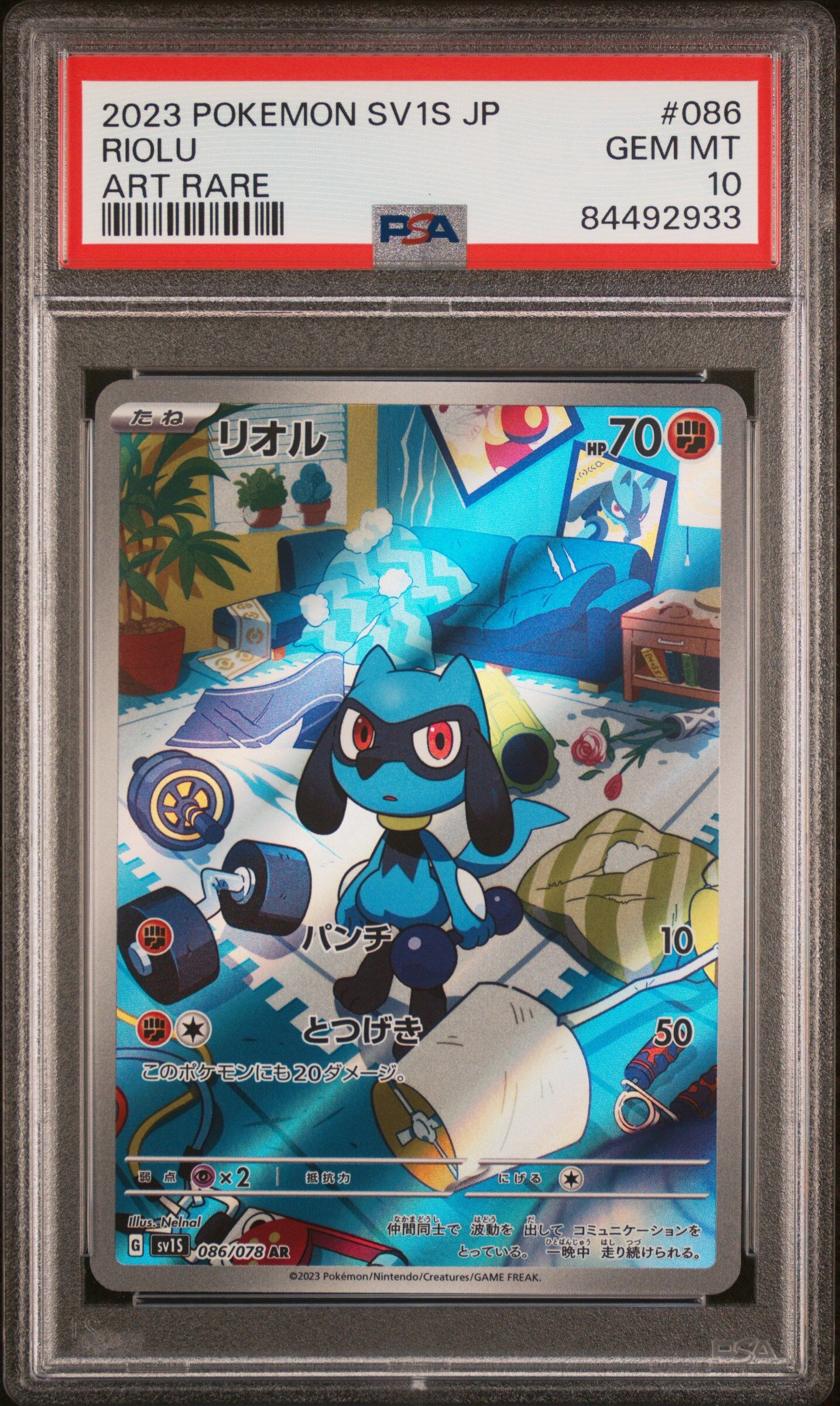 2023 POKEMON JAPANESE SV1S-SCARLET EX #086 RIOLU ART RARE - PSA 10 GEM-MT - Pokémon
