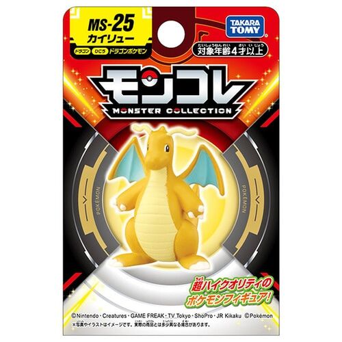 Dragonite Takara Tomy Monster Collection Figure MS-25
