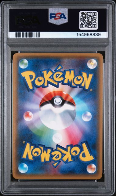 Pikachu #108 - Sm Promo Pm.Crd.Gym Smr. Festa '17 - Holo - PSA 9 MINT - Pokemon