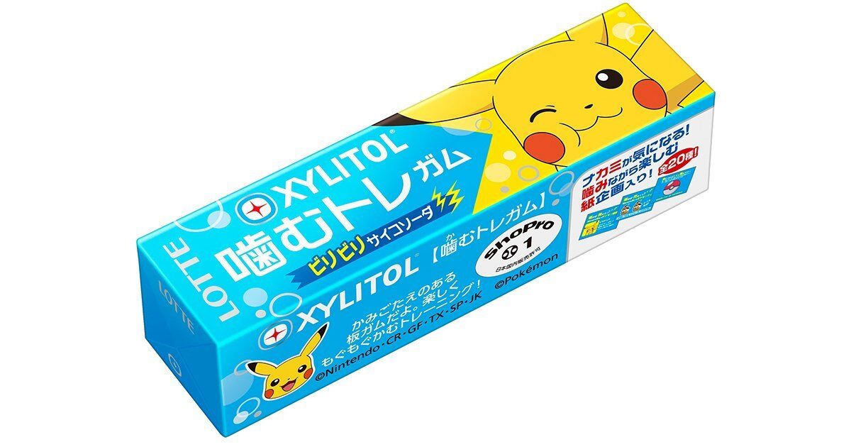 Pokémon XYLITOL Chewing Gum