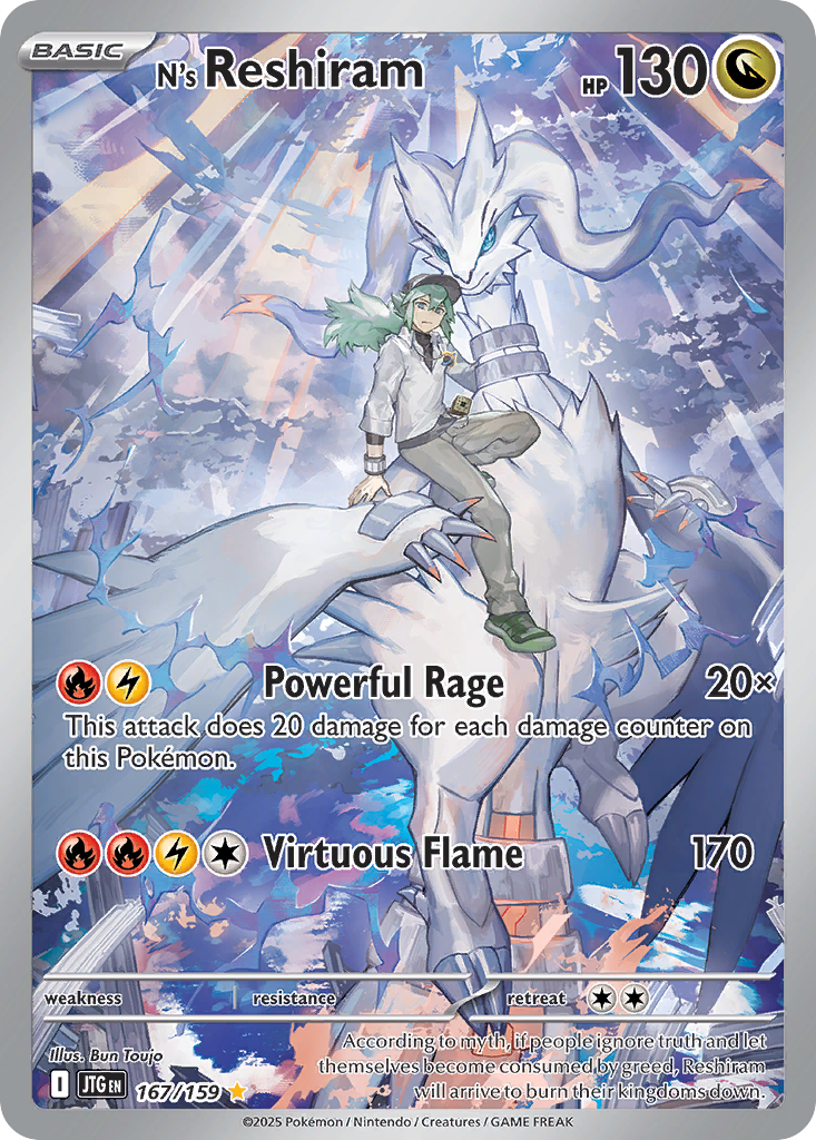 N’s Reshiram - 167/159 - EN