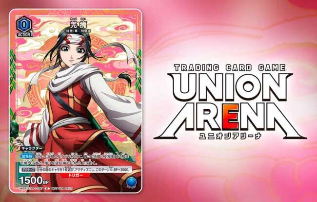 V JUMP Magazine - March 2026 incl. Promo Card - JPN 