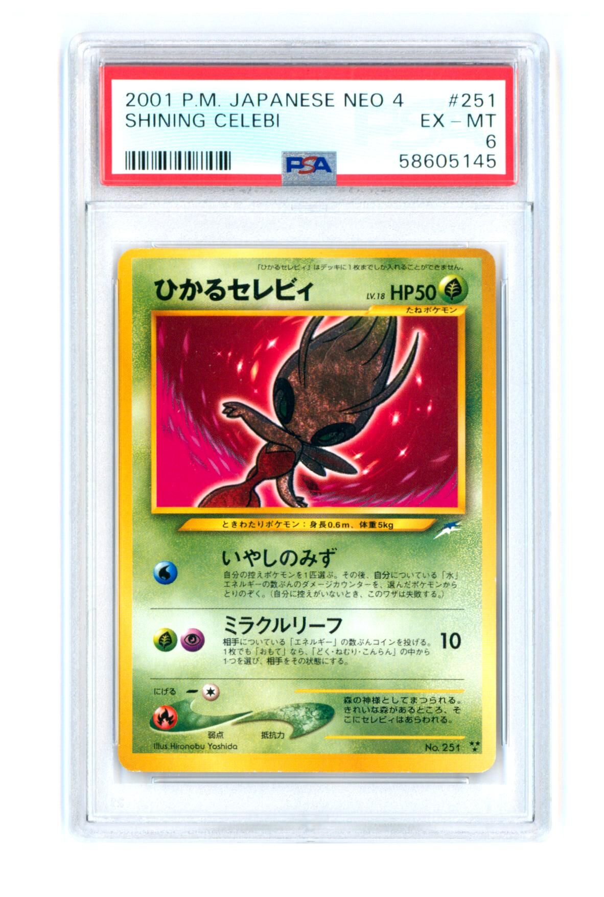 Shining Celebi - Neo 4 Darkness, and to Light... - Holo - PSA 6 EX-MT​ - Pokémon
