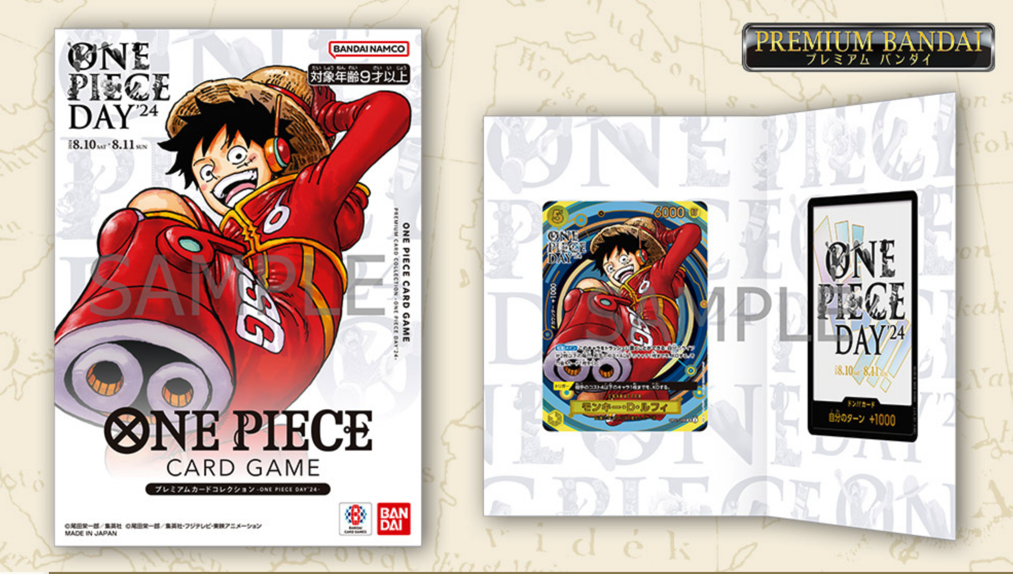 ONE PIECE DAY'24 Premium Card Collection - One Piece Card Game - JP