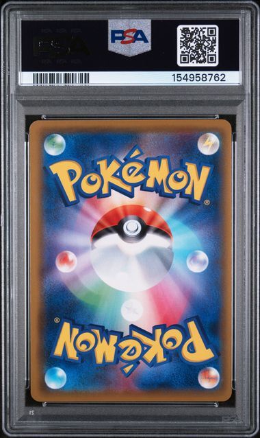 Silvally GX #065 - Japanese Sun & Moon Dream League - FA - PSA 10 GEM-MT - Pokemon