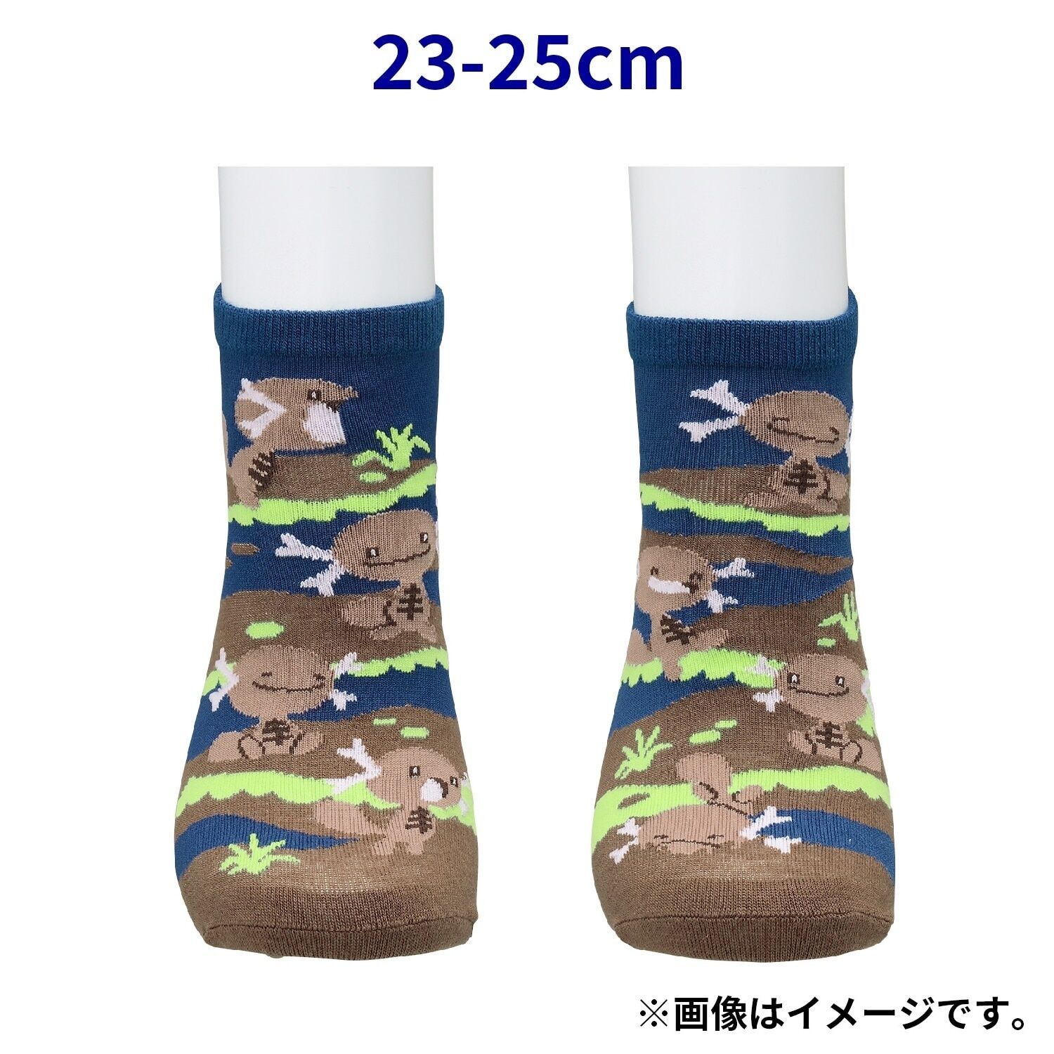 Paldean Wooper Pokémon-Socken (23-25cm)