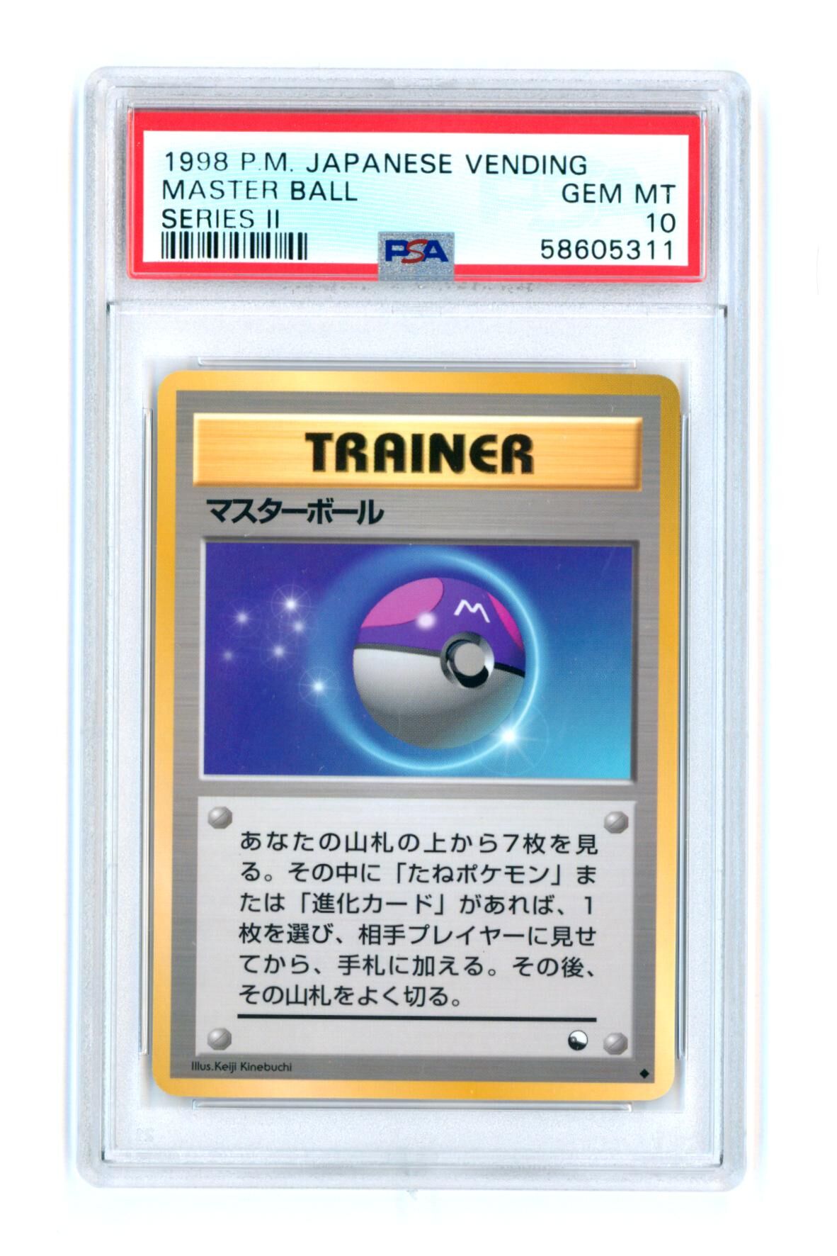 Master Ball - Series 2 - Japanese Vending - PSA 10 GEM MT - Pokémon Master Ball - Series 2 - Japanese Vending - PSA 10 GEM MT - Pokémon