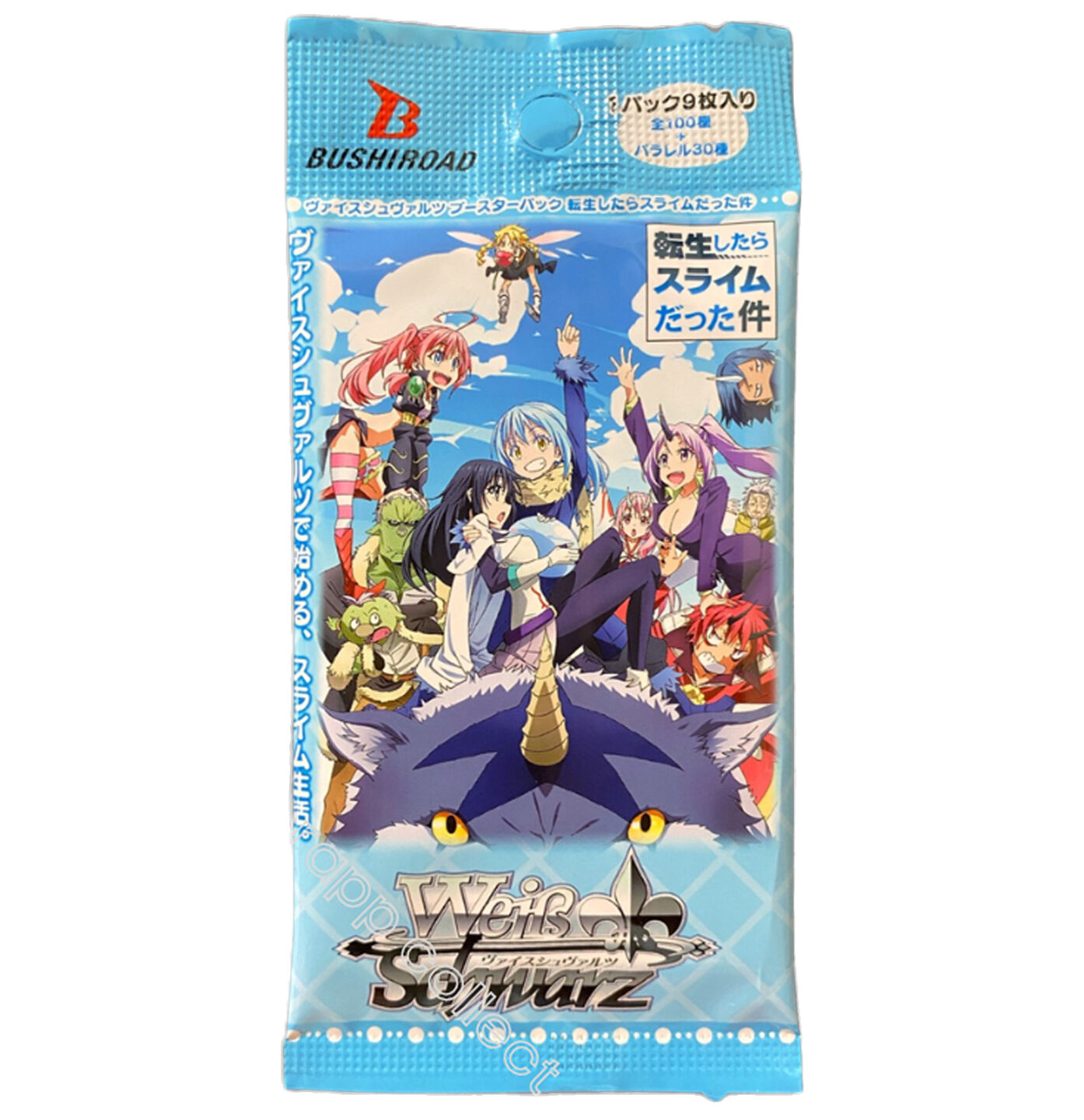 that-time-i-get-reincarnated-as-a-slime-vol-1-booster-weiss-schwarz-tcg-en That Time I Get Reincarnated as a Slime Vol.1 Booster - Weiss Schwarz TCG - EN