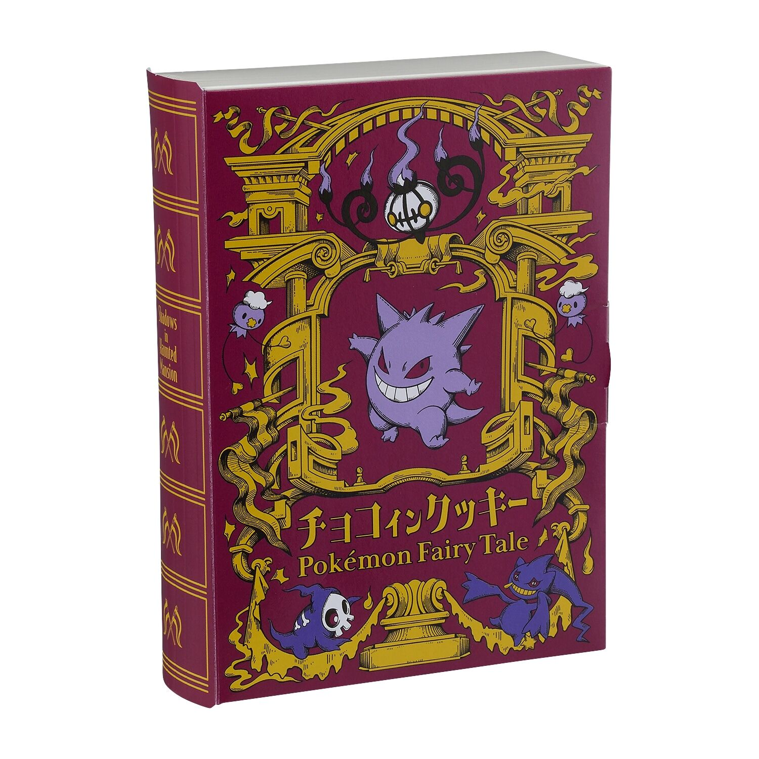 Pokemon Center Original Chocolate Cookies Gengar Pokémon Fairy Tale