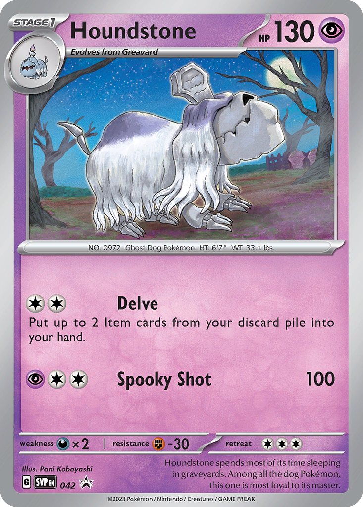 Eevee ex - SVP174 - EN