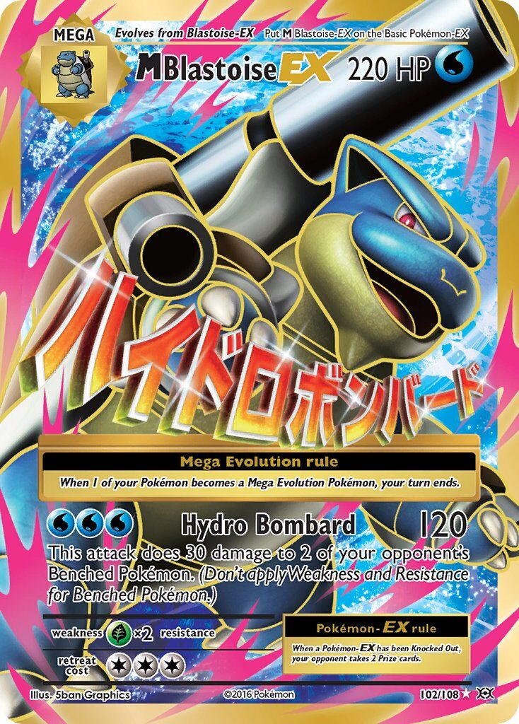 M Blastoise-EX - 102/108 - EN M Blastoise-EX - 102/108 - EN