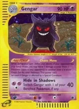 Gengar - 13/165 - Reverse Holo - EN