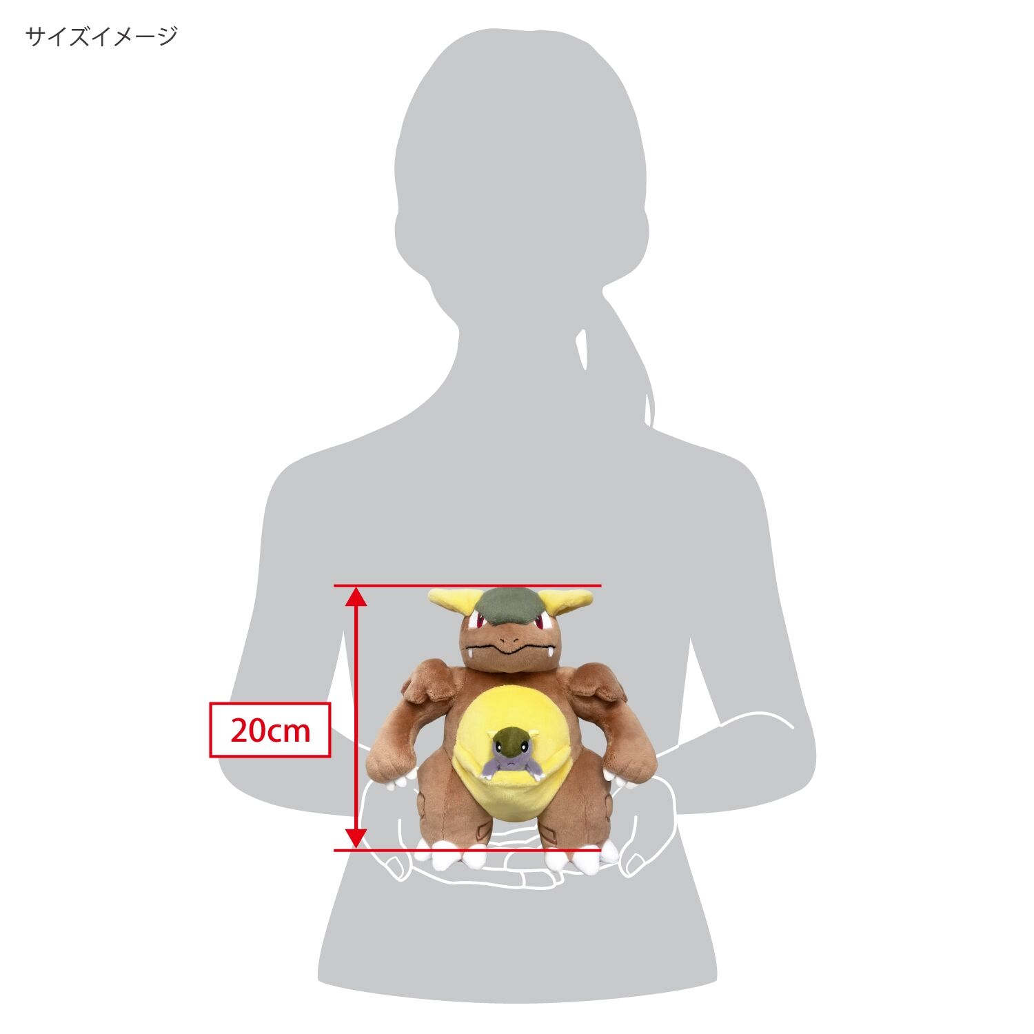 Kangaskhan Pokémon ALL STAR COLLECTION Plush - 20 cm