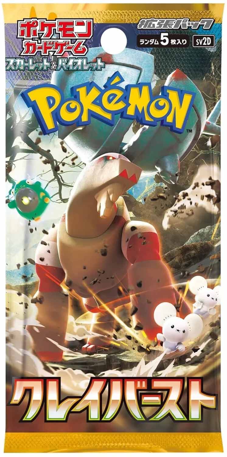 Pokémon Scarlet & Violet Clay Burst (SV2D) Booster - JPN Pokémon Scarlet & Violet Clay Burst (SV2D) Booster - JPN