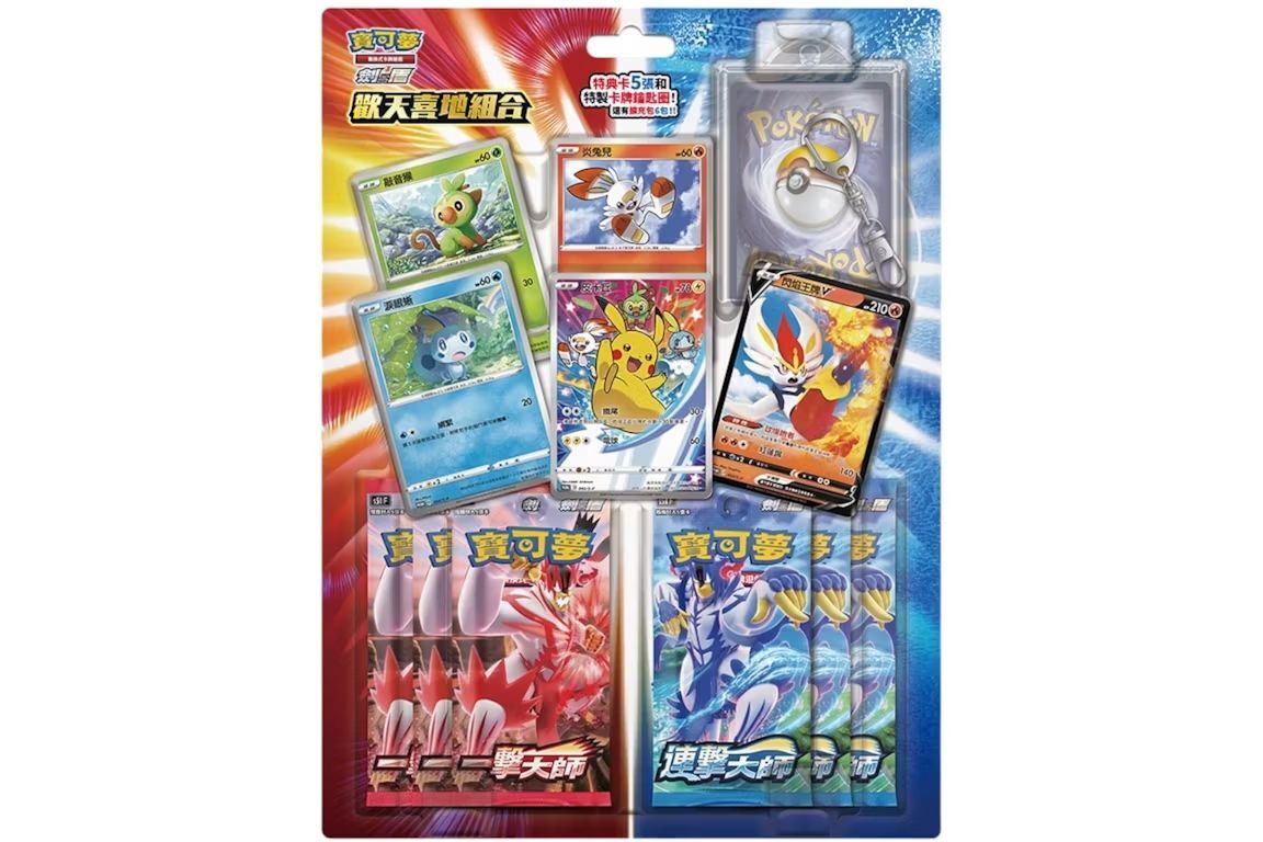 Pokémon TCG: Chinese Happy New Year 2021 Blister Pack - CHN