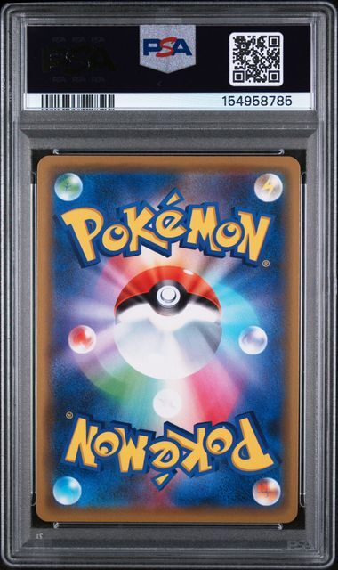 Reshiram & Charizard GX #016 - Sun & Moon Tag Team GX All Stars - PSA 10 GEM-MT - Pokemon