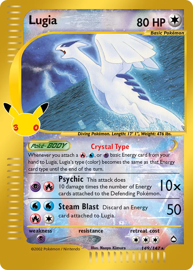 Lugia - 149/147 - EN
