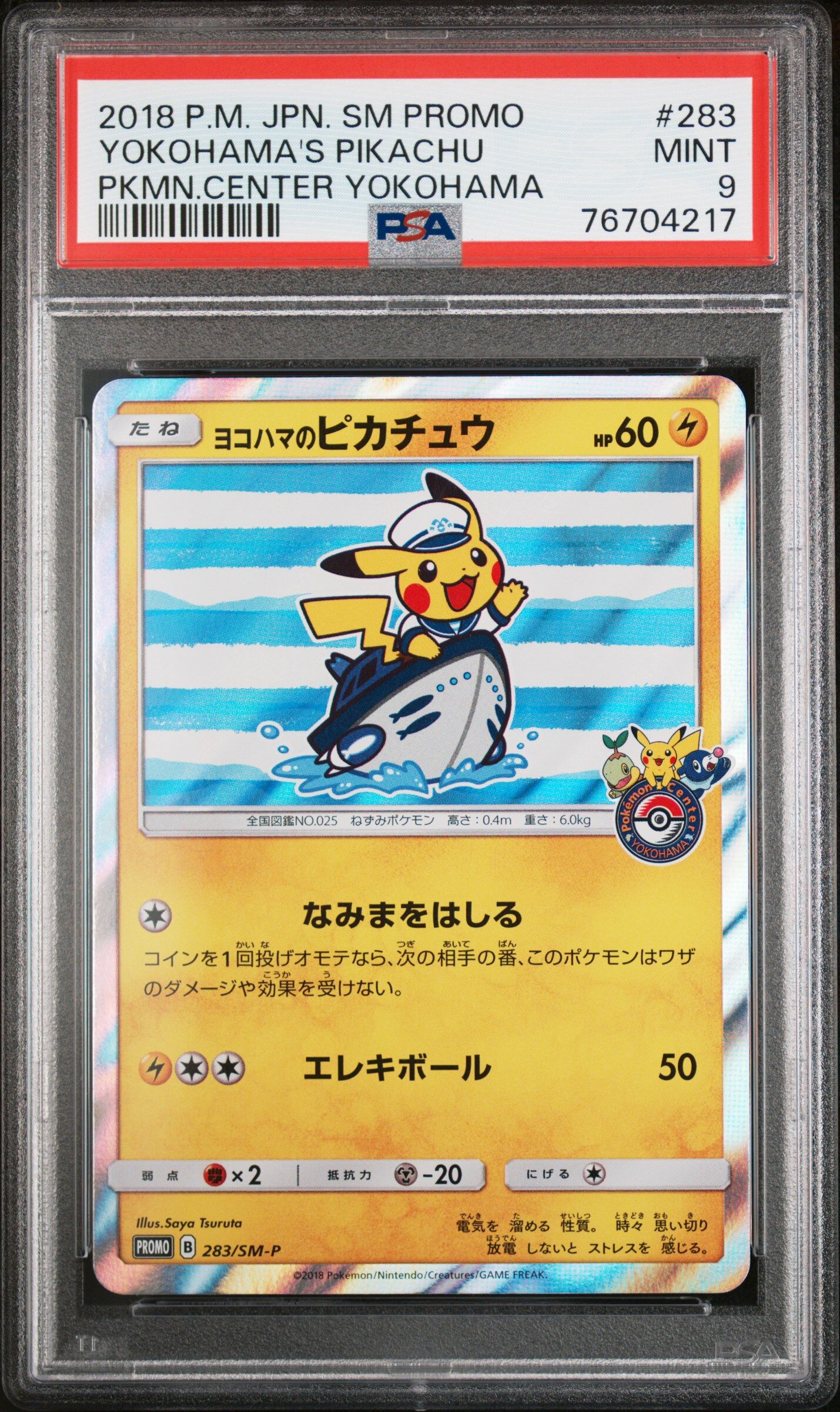 Yokohama's Pikachu 283/SM-P - Pokemon Center Yokohama - PSA 9 MINT - Pokémon