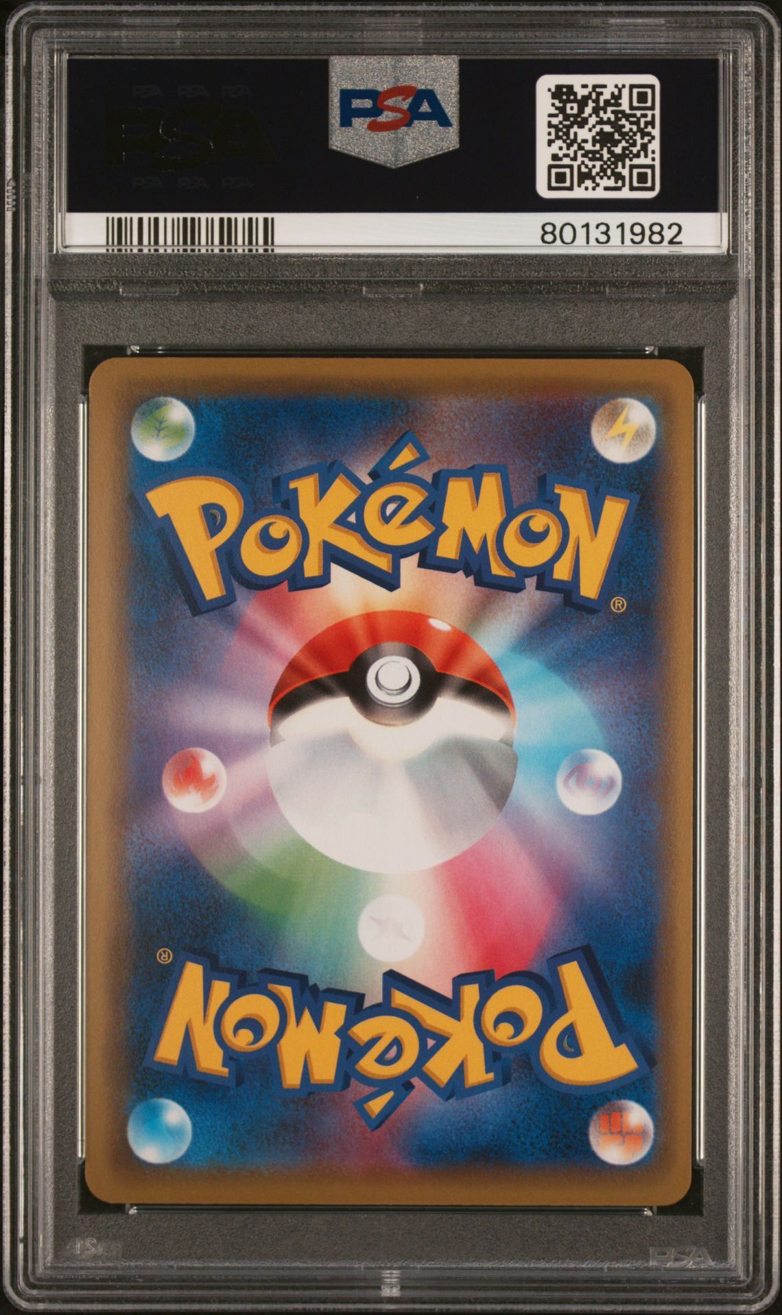 Pikachu 124/S-P - Japanese Pikapika! PIkachu! Campaign Promo - Holo - PSA 9 MINT - Pokémon