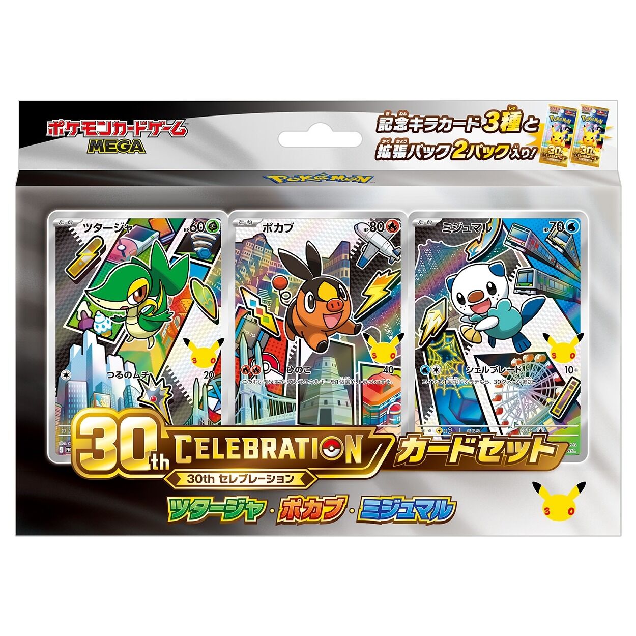 Pokémon TCG: Mega 30th Celebration Card Set - Snivy & Tepig & Oshawott - JPN Pokémon TCG: Mega 30th Celebration Card Set - Snivy & Tepig & Oshawott - JPN