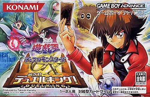 yu-gi-oh-gx-duel-academy-duel-king-jpn-png-png Yu-Gi-Oh! GX Duel Academy Duel King - JPN